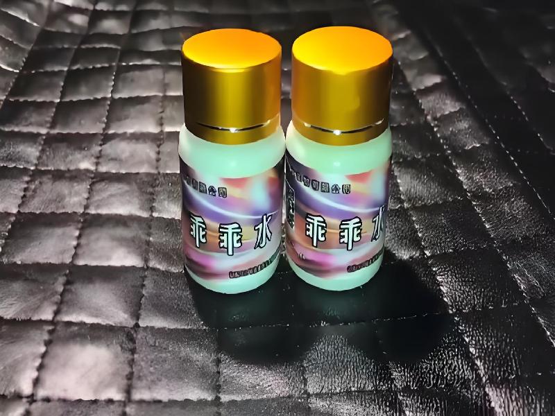 成人催药迷用品3184-AZtX型号